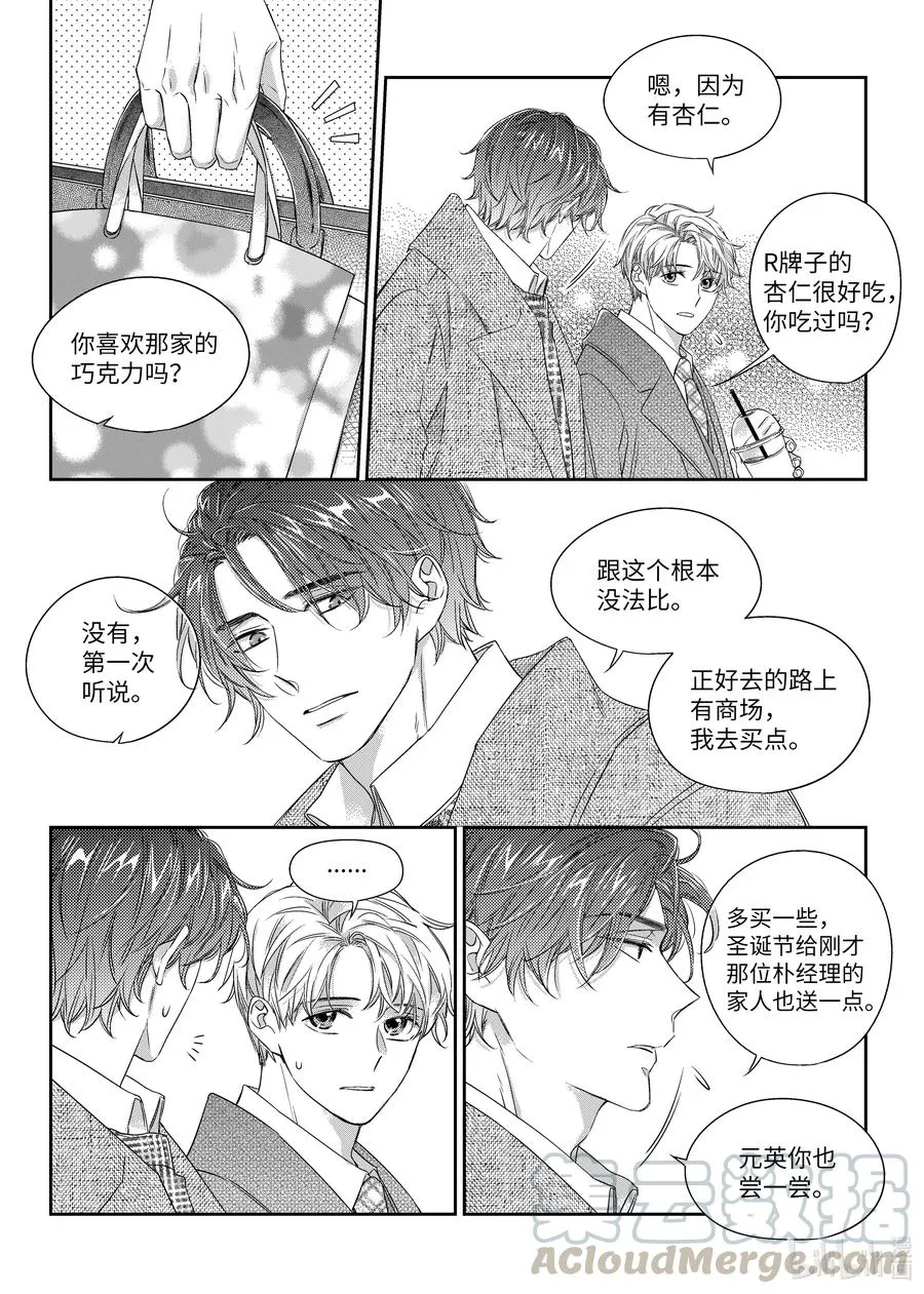 36 解释 第21页