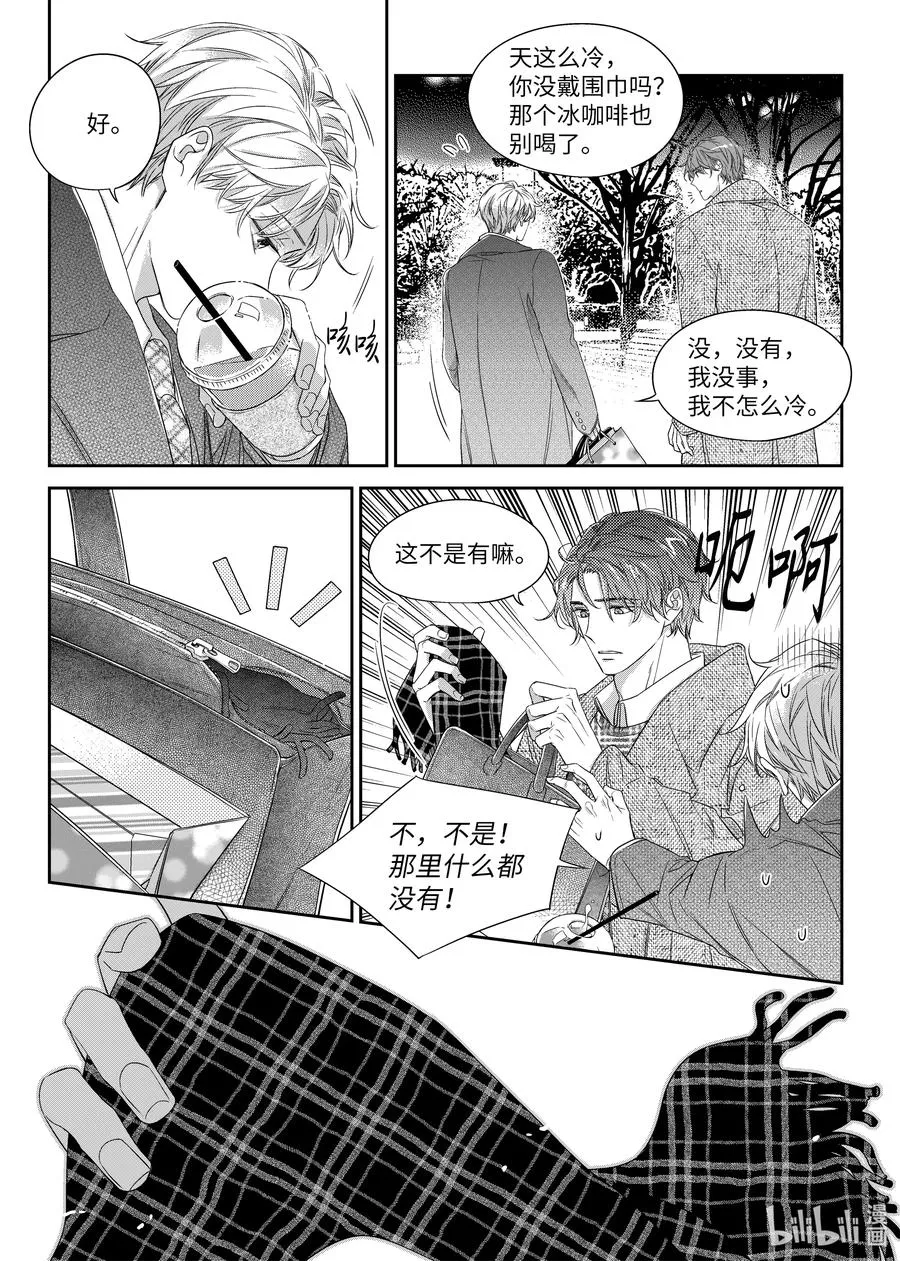 36 解释 第22页