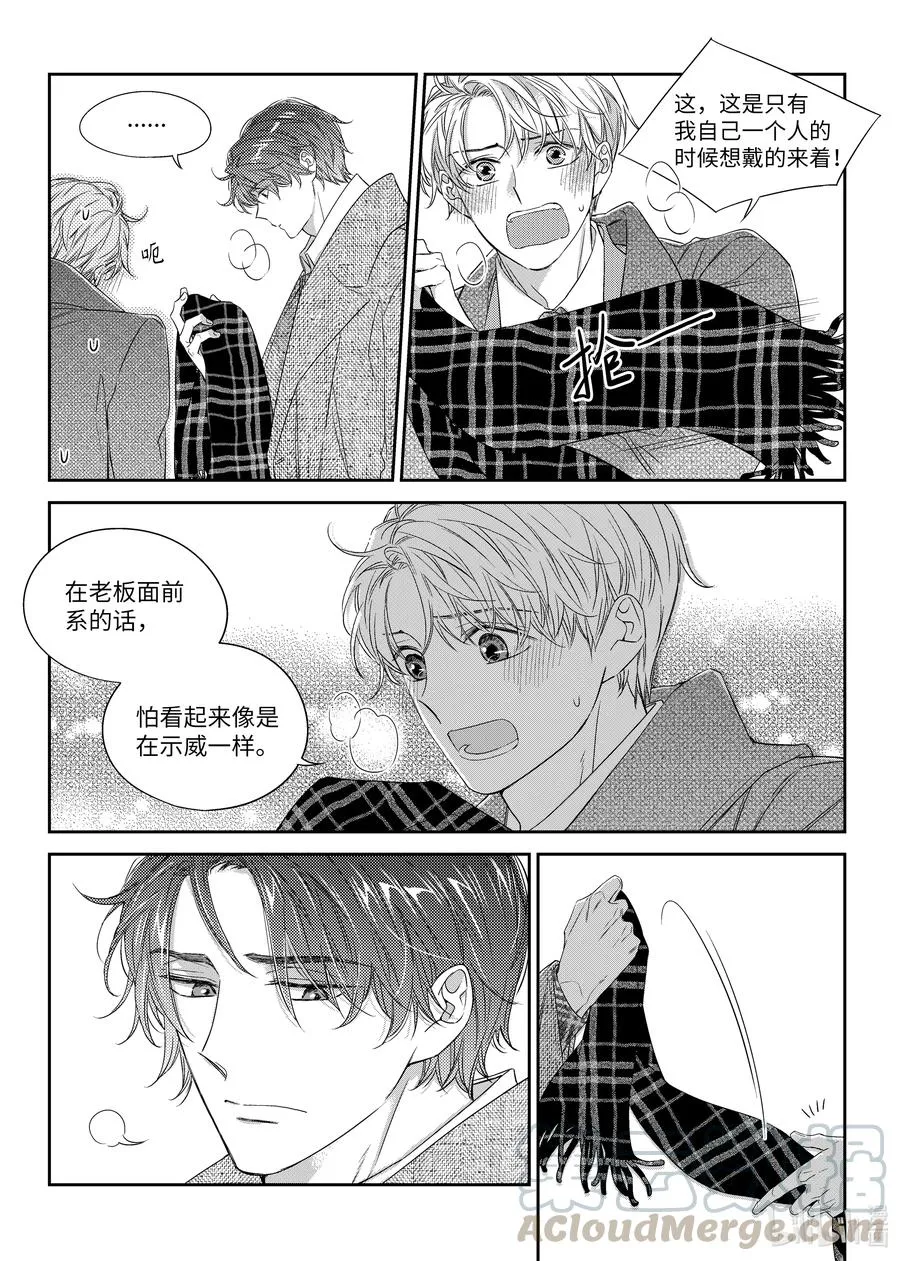 36 解释 第23页