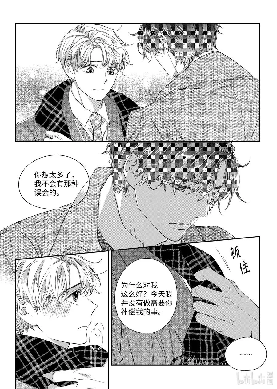 36 解释 第24页