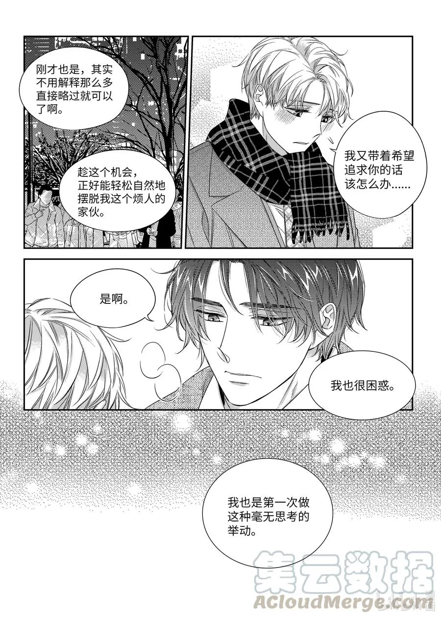36 解释 第25页