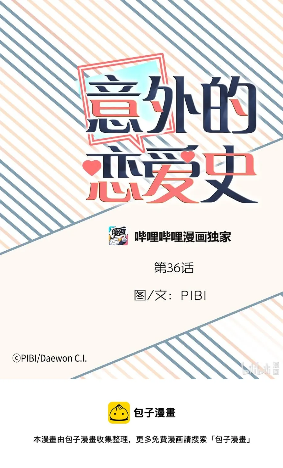 36 解释 第26页