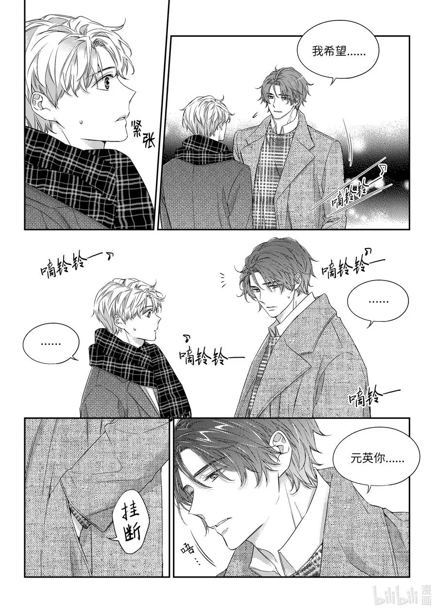 38 表白 第2页