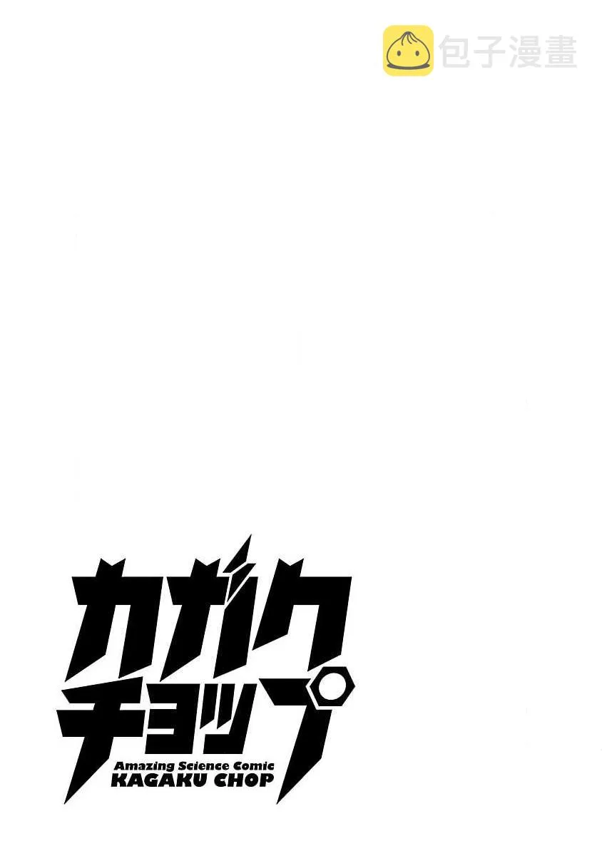 第60话 第11页