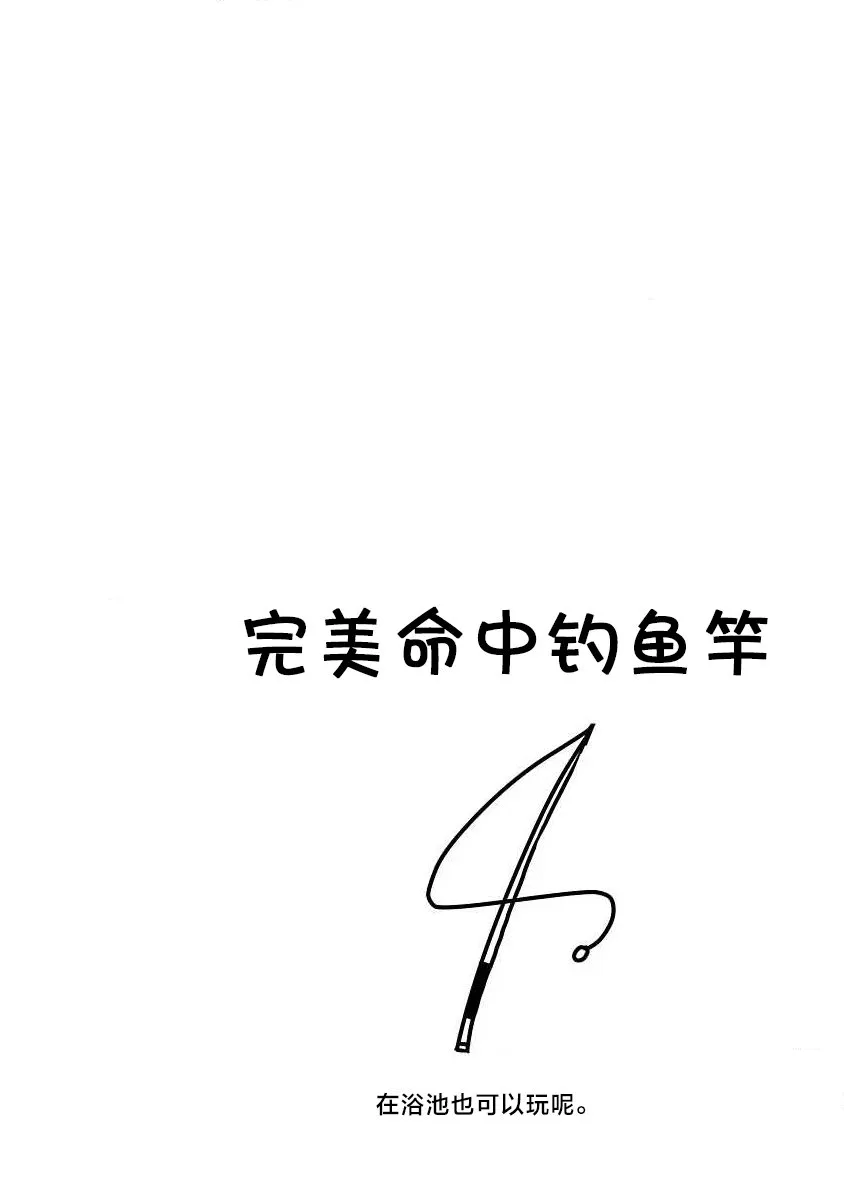 第65话 第12页
