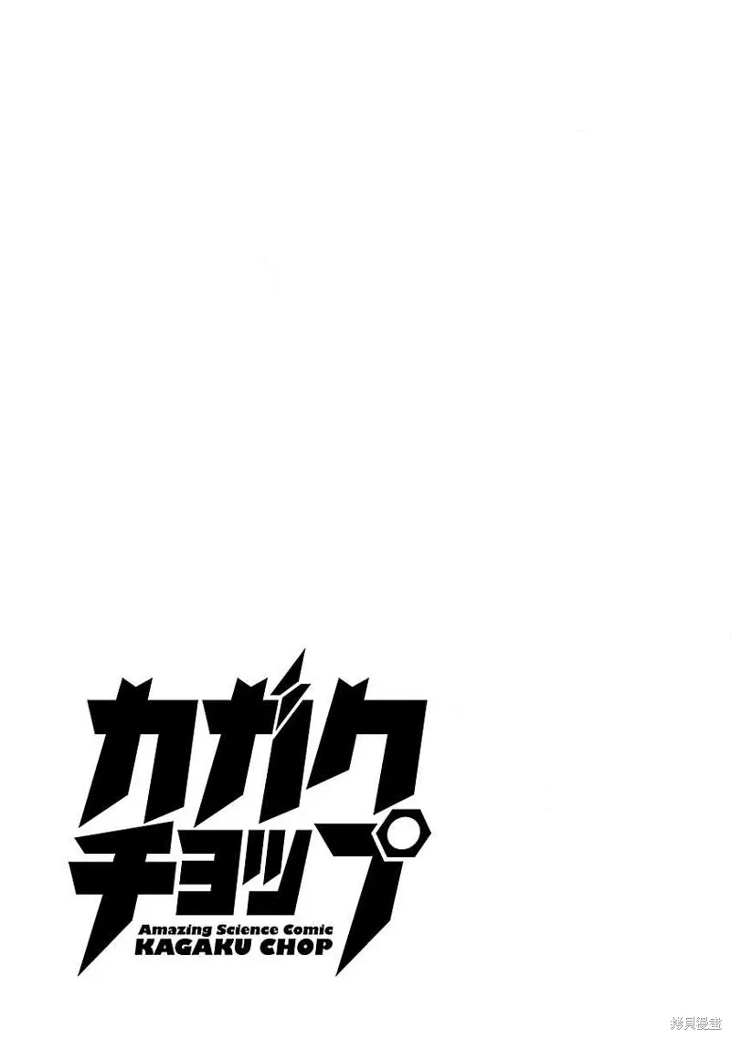 第77话 第11页