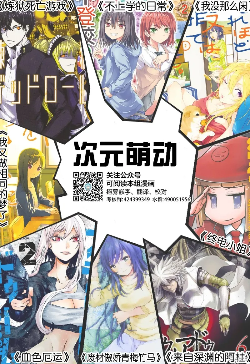第77话 第13页