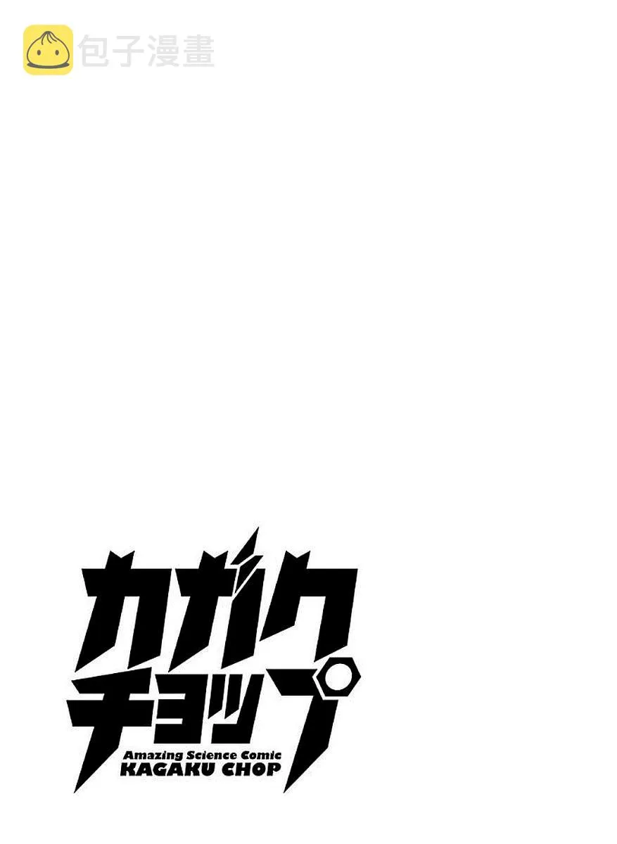 第45话 第9页