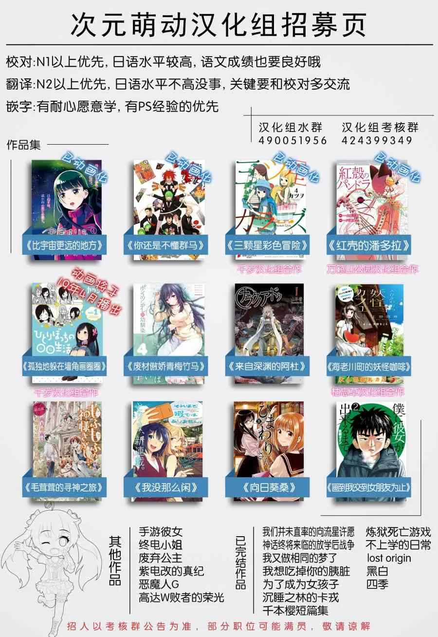 第05话 第11页