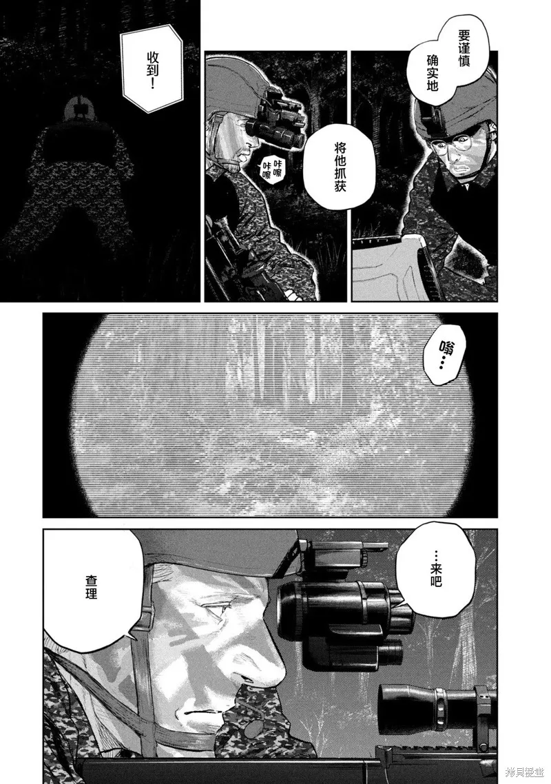 第15话 第19页