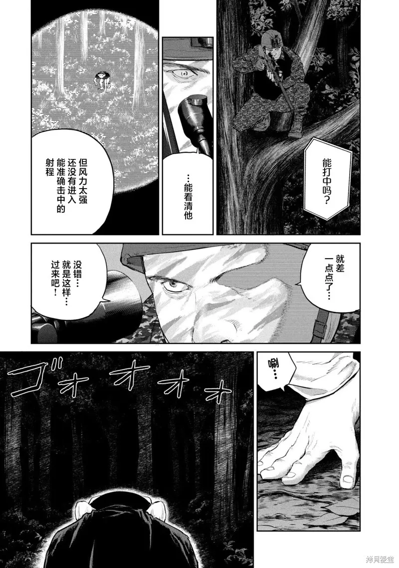 第15话 第21页