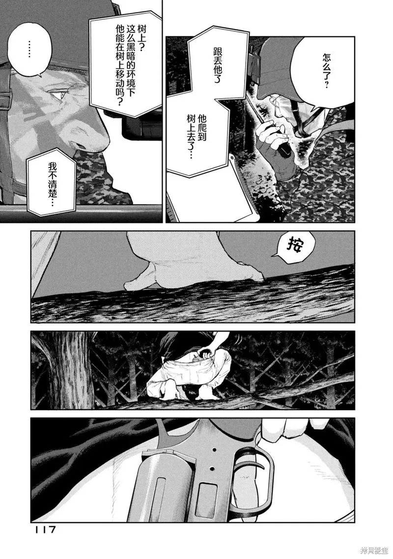 第15话 第23页