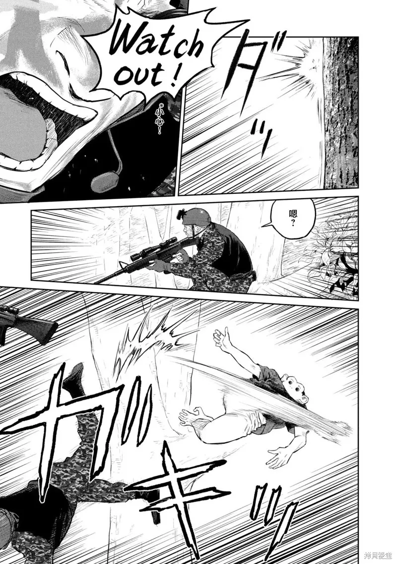 第15话 第25页