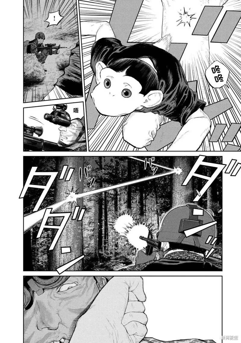 第15话 第26页