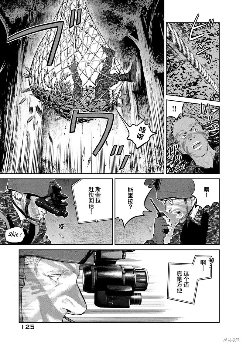 第15话 第31页