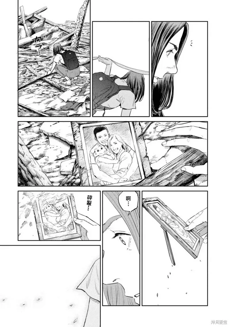第18话 第12页