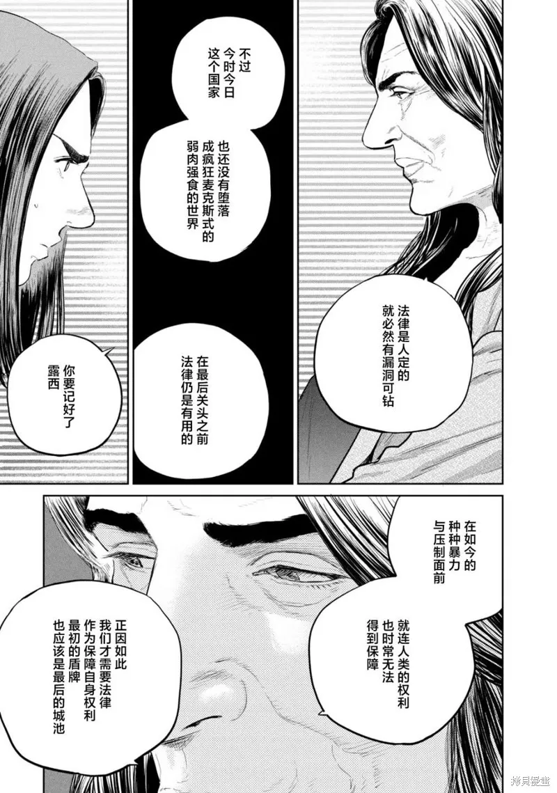 第18话 第26页