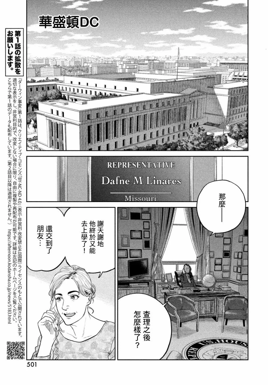 第07话 第13页