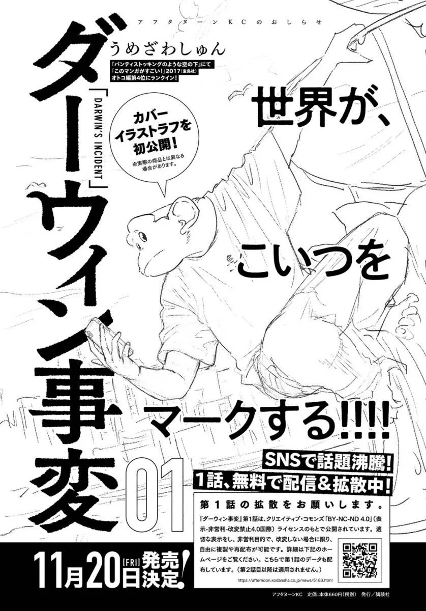 第05话 第1页