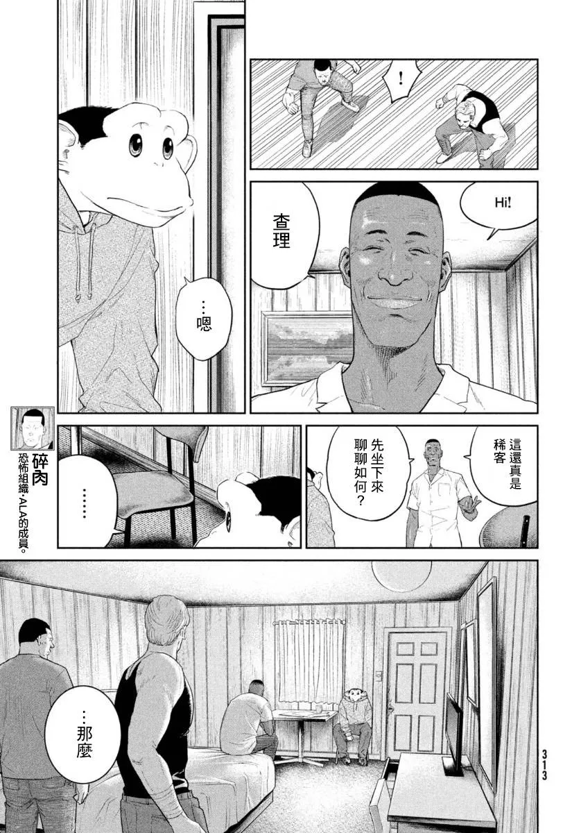第05话 第6页