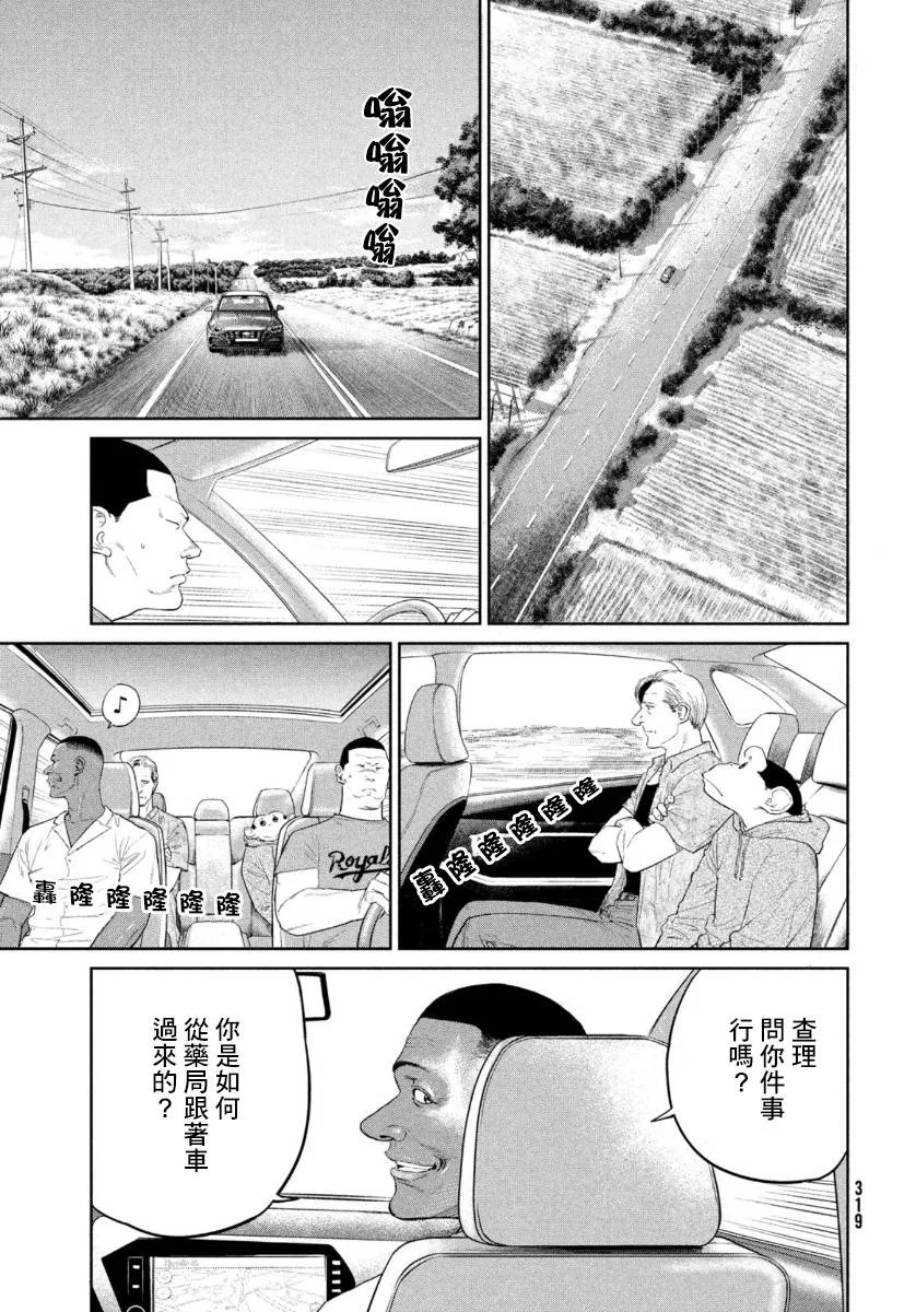 第05话 第12页