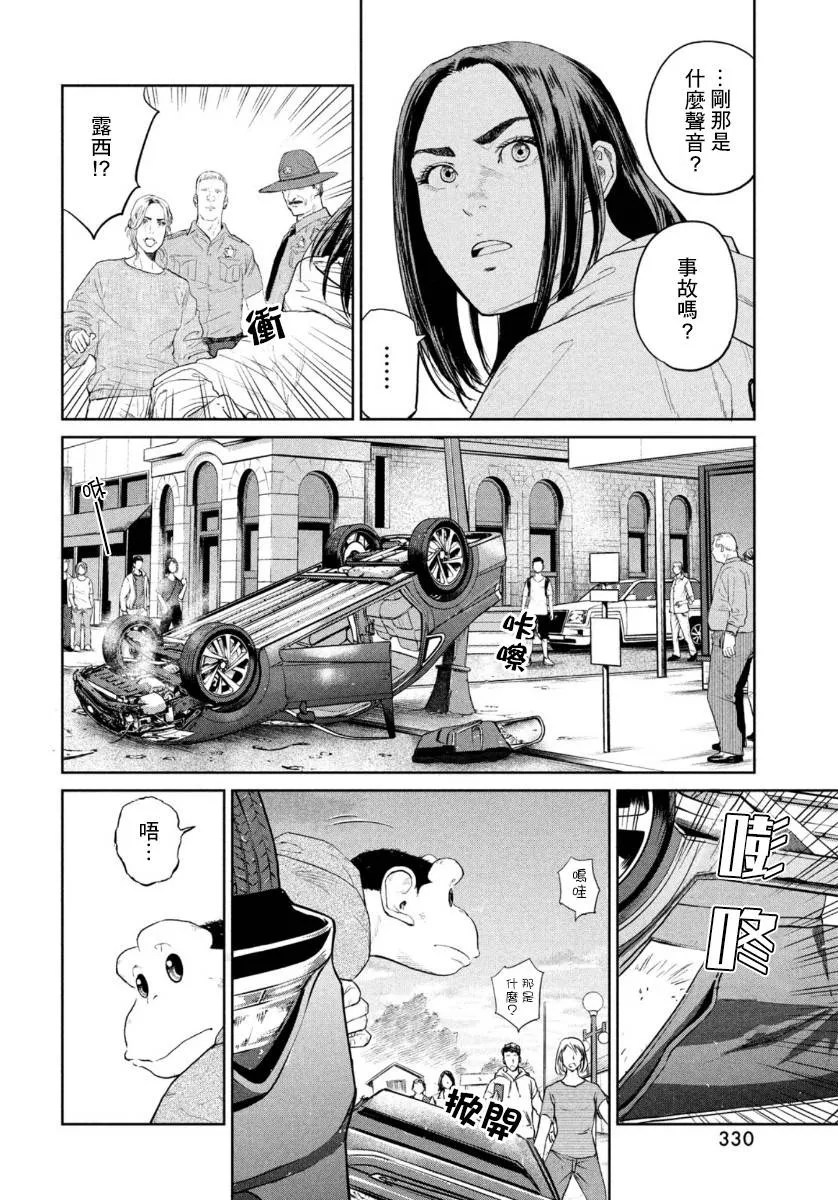 第05话 第22页