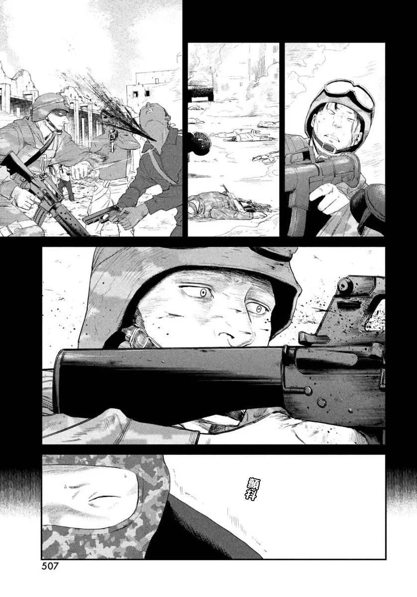 第03话 第35页