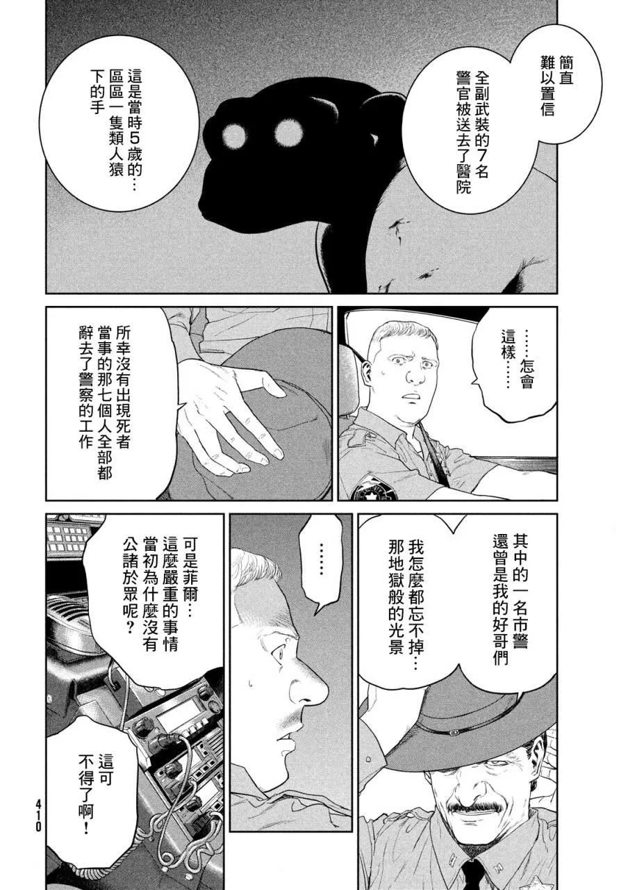 第02话 第34页