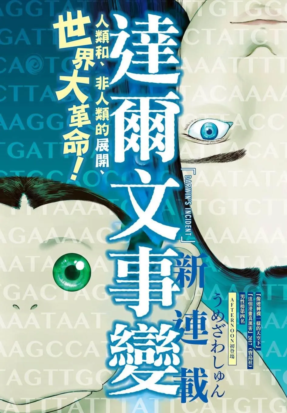 第01话 第1页