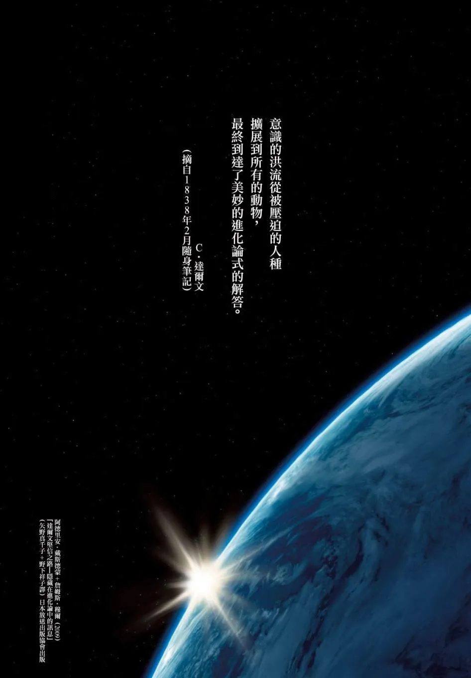 第01话 第2页
