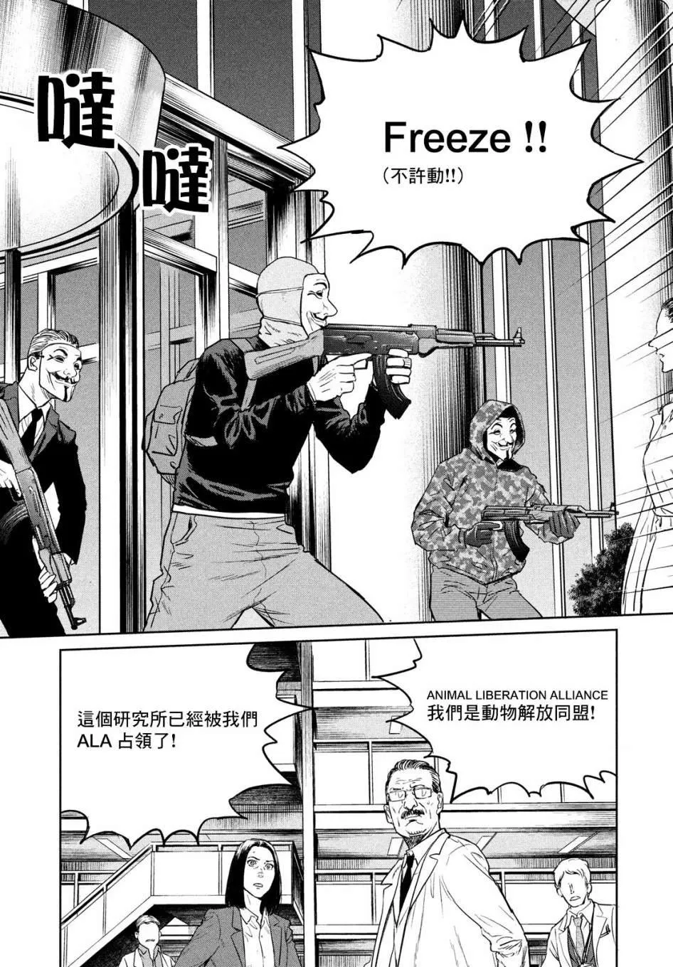 第01话 第4页