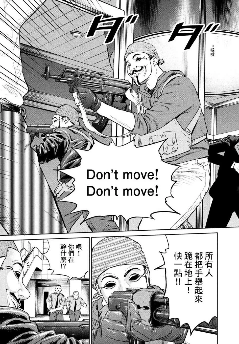 第01话 第5页