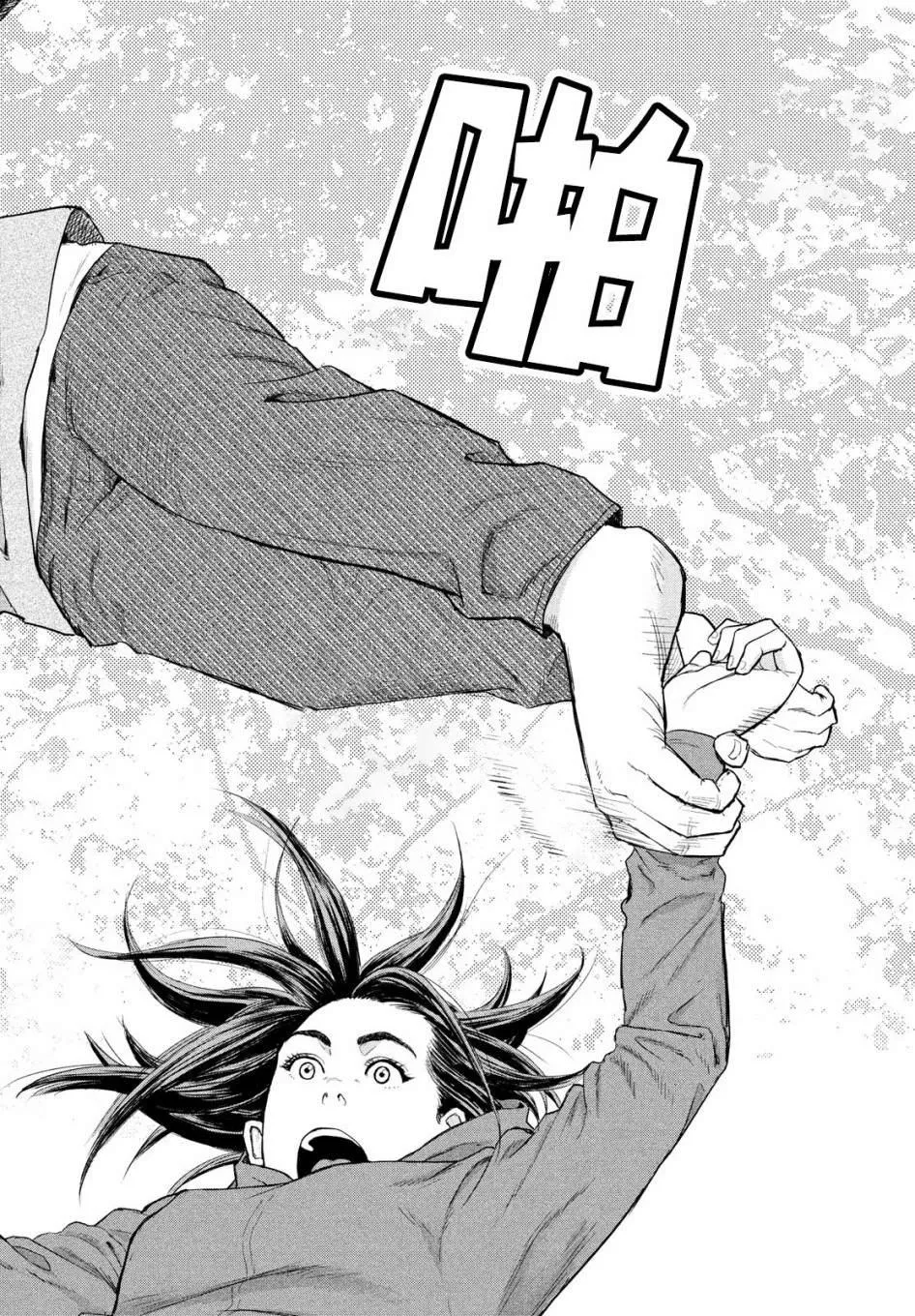 第01话 第30页