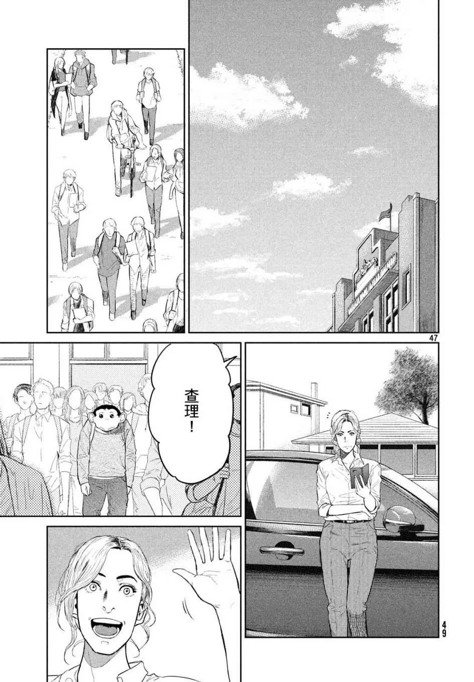 第01话 第47页
