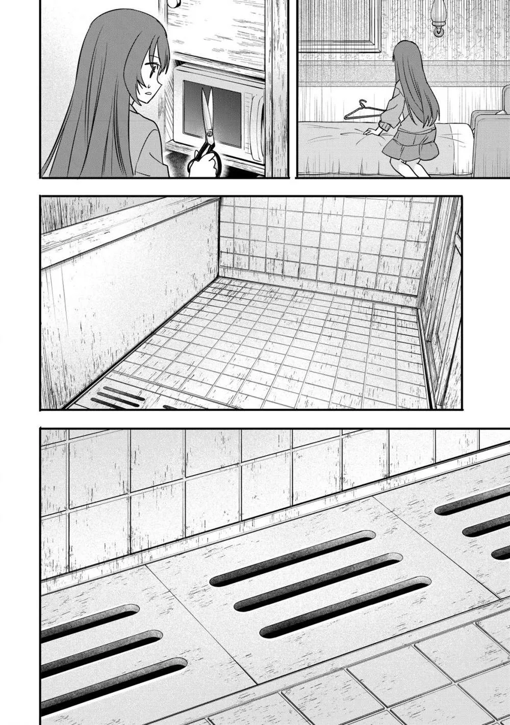 第02话 第18页
