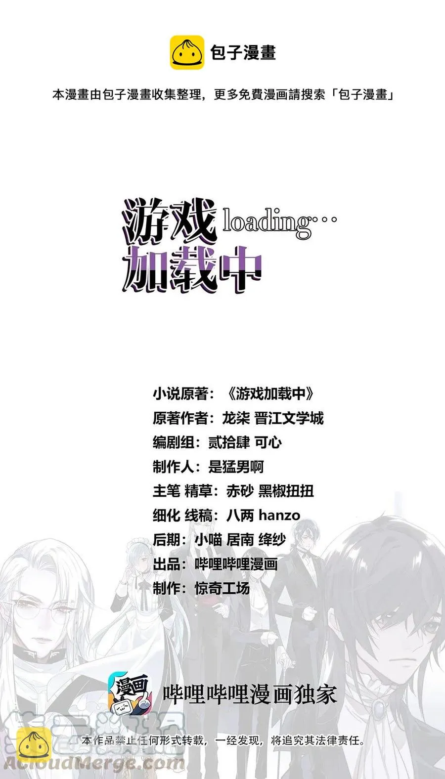 083 越来越熟练了。 第1页