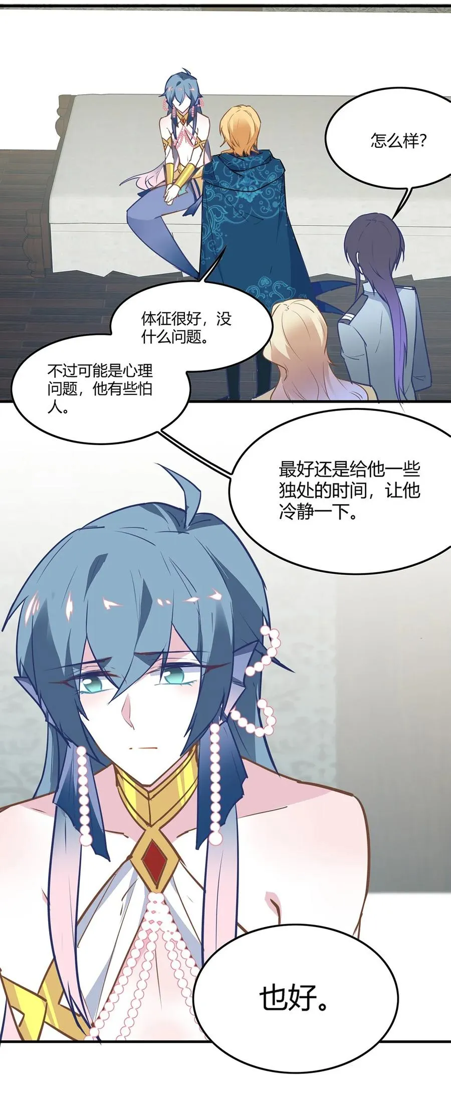 083 越来越熟练了。 第4页