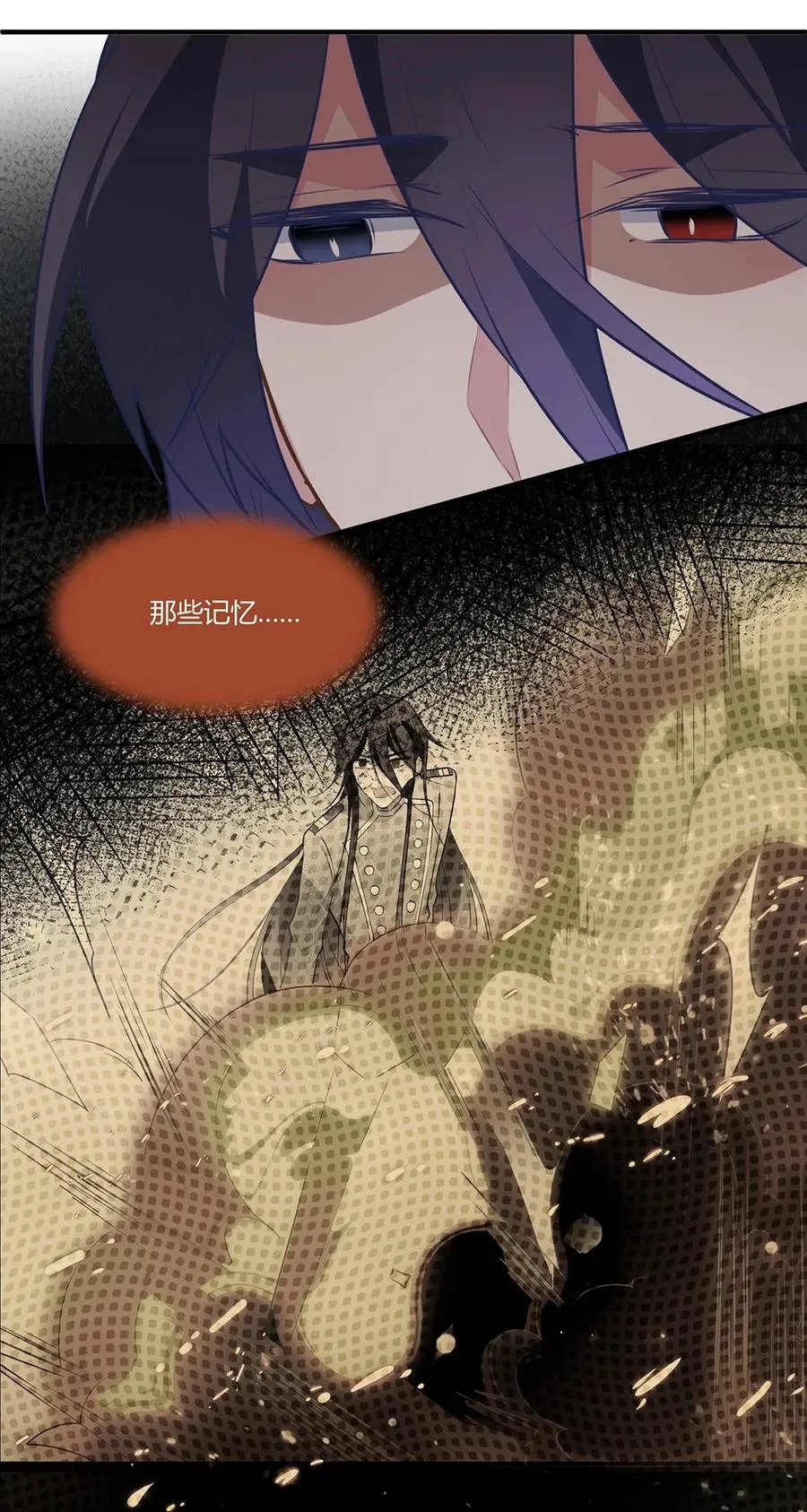 083 越来越熟练了。 第8页