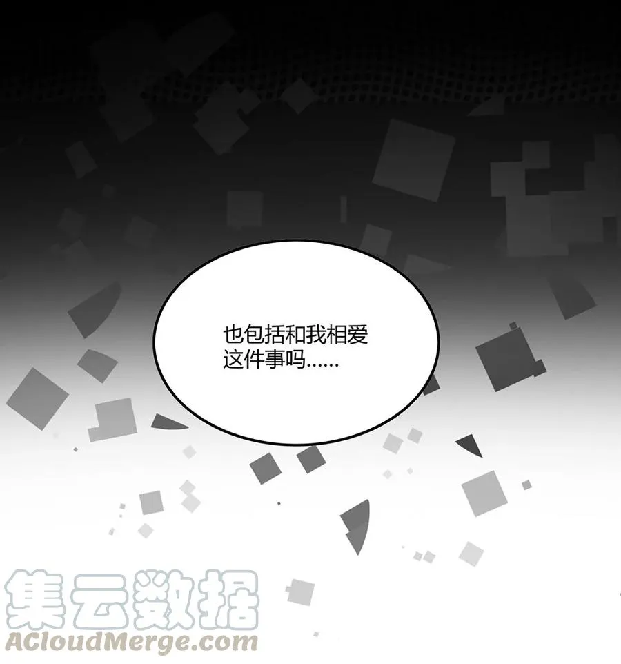 083 越来越熟练了。 第11页