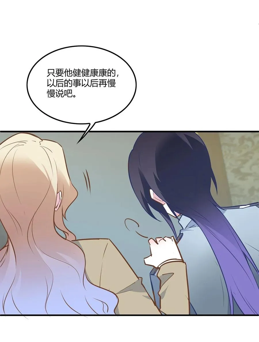 083 越来越熟练了。 第12页