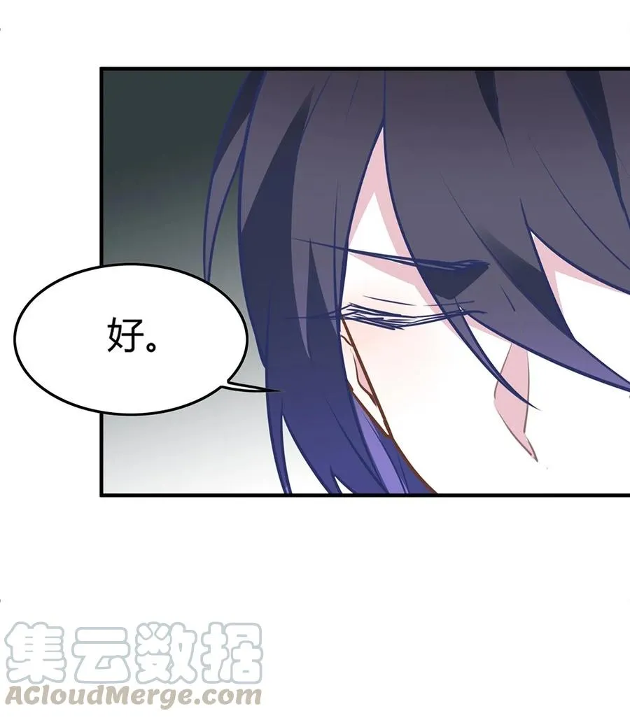 083 越来越熟练了。 第13页