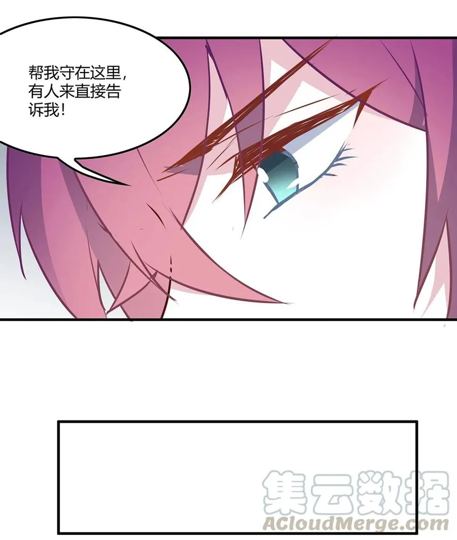 083 越来越熟练了。 第17页