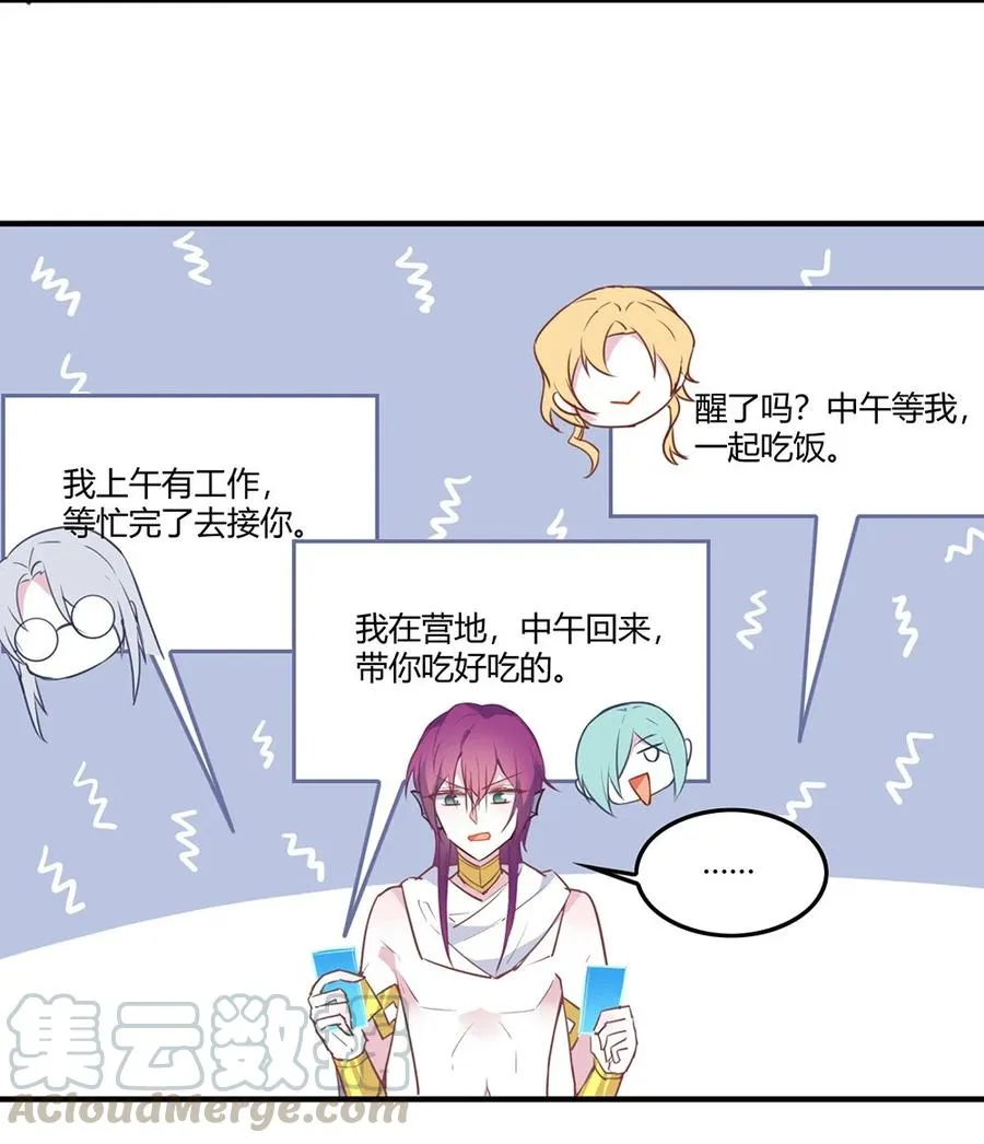 083 越来越熟练了。 第19页