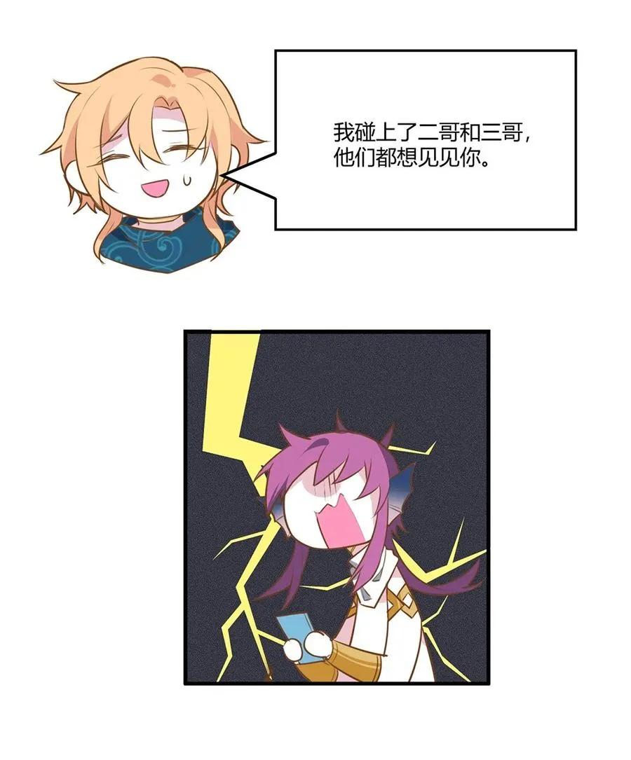 083 越来越熟练了。 第32页