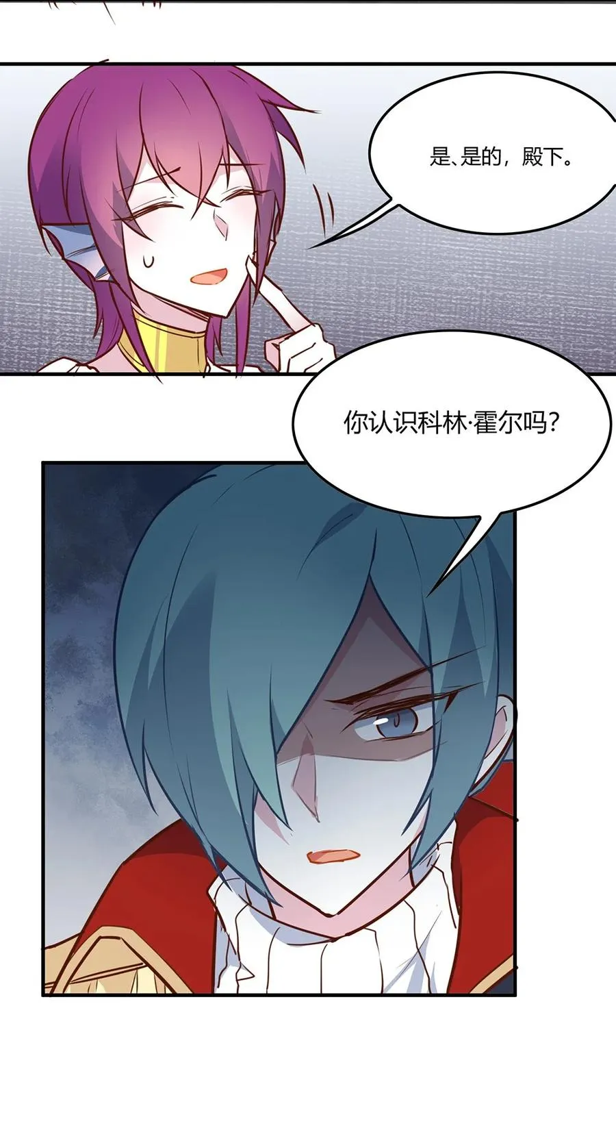 083 越来越熟练了。 第38页