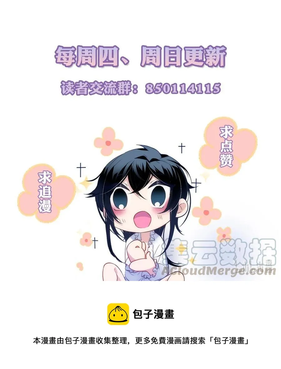 083 越来越熟练了。 第39页