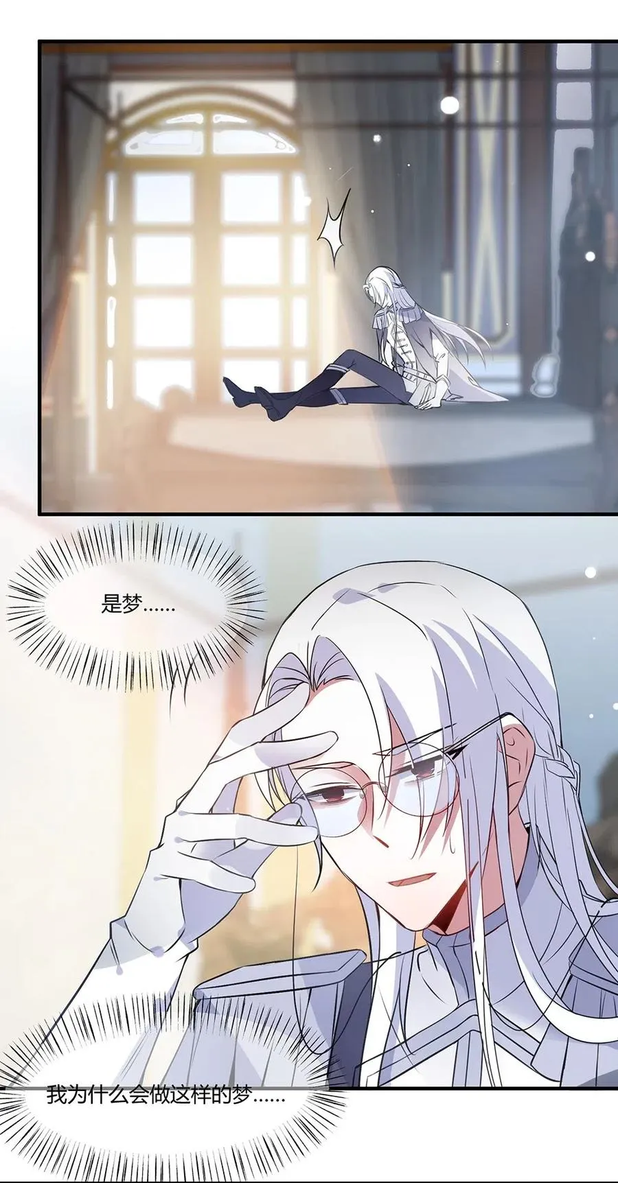 068 我们已经离婚了。 第14页