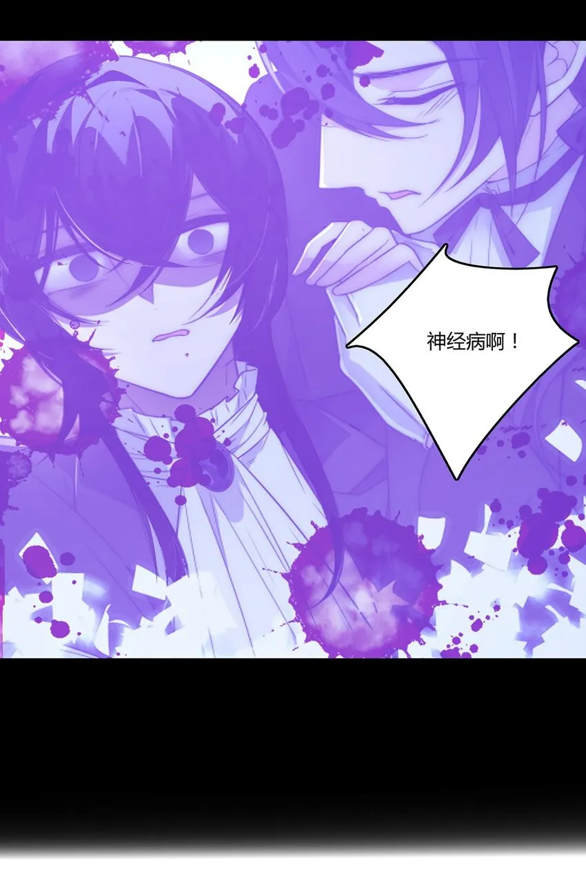 015 云阁……是什么？ 第23页