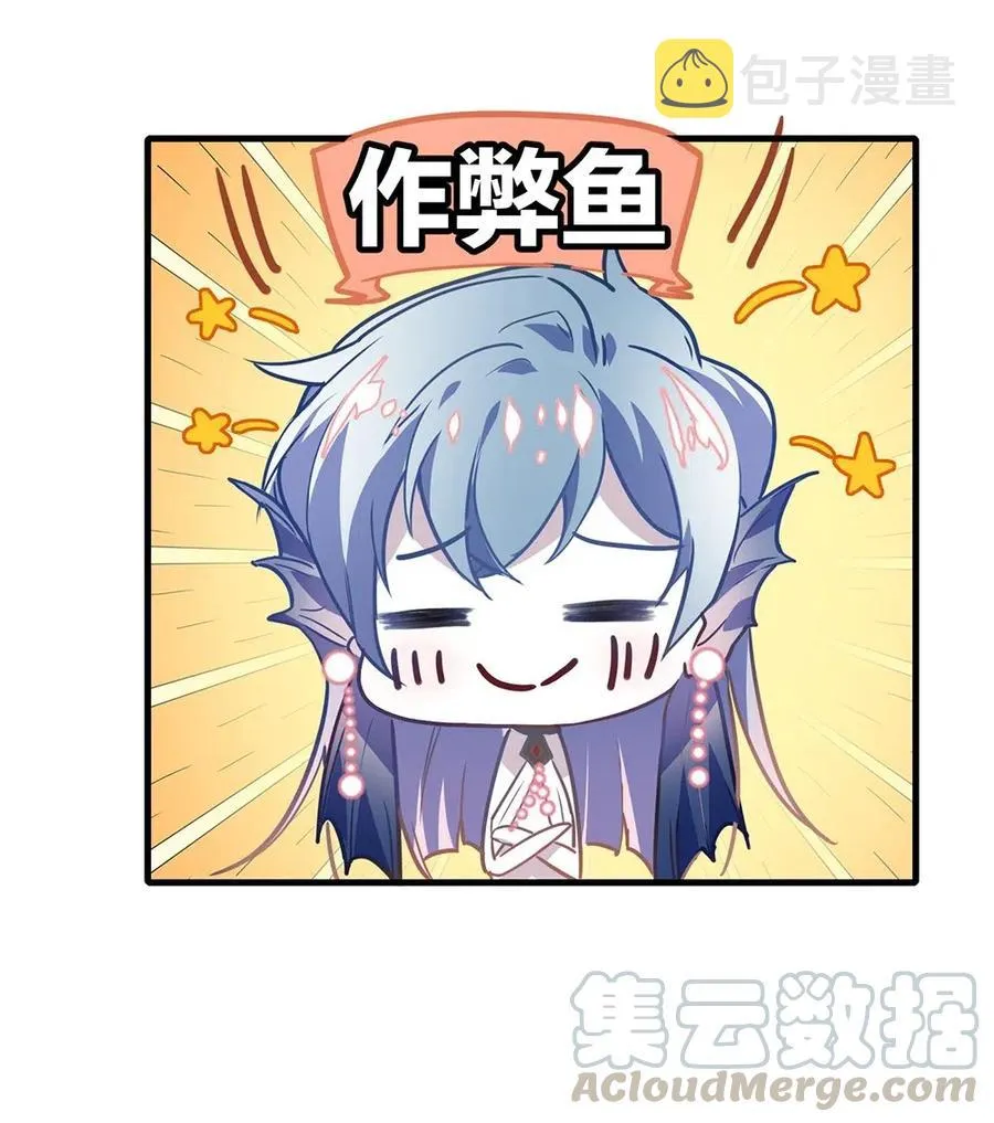 036 好想打死设计者哦！ 第7页