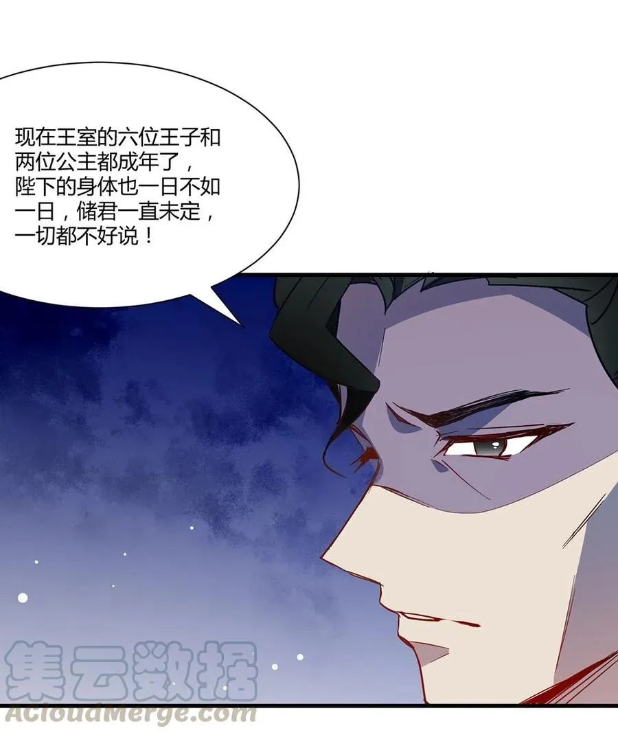 036 好想打死设计者哦！ 第16页
